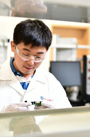 Energy Analysis Lab - Innovation Campus Shanghai - 